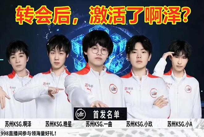 亮点与隐忧