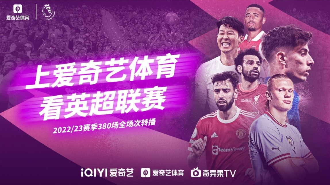 世纪的篮球