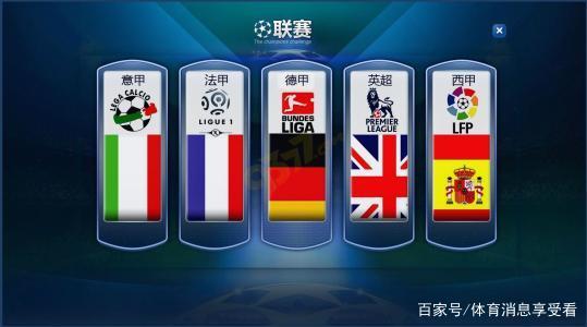 在他因伤缺