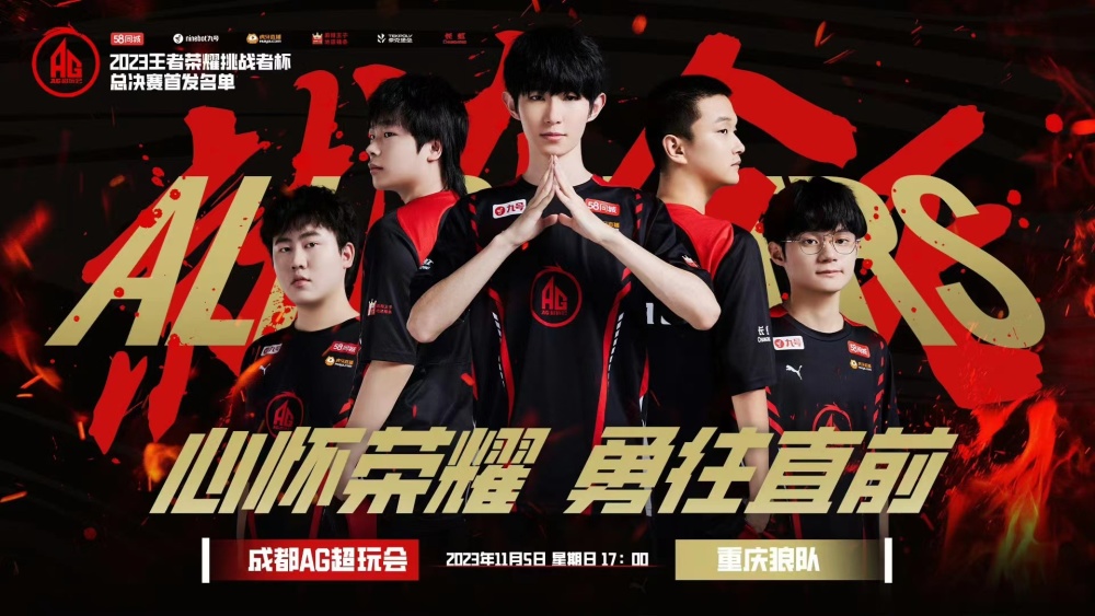 乱象