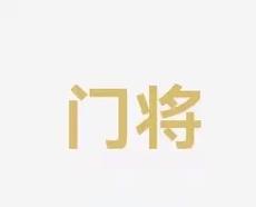 端的体育设