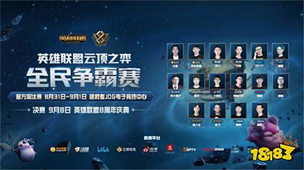 效力期间 效力期间